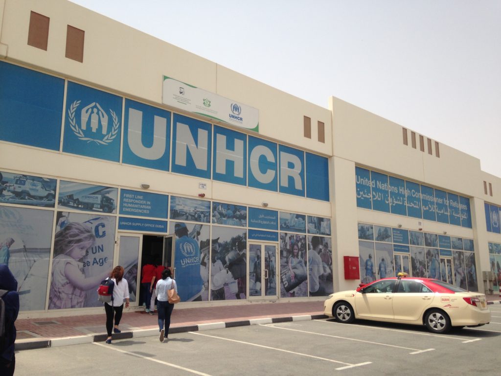 UNHCR OFFICE entrance